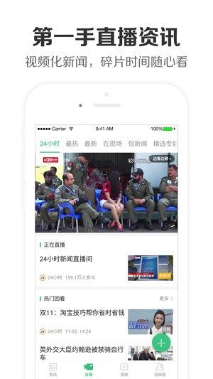 巴中热点爆料新闻直播视频,直播视频揭秘惊人事件! 第3张 巴中热点爆料新闻直播视频,直播视频揭秘惊人事件! 第3张