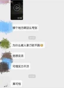 记者最新爆料视频播放时间,记者最新爆料视频时长曝光,精彩内容抢先看! 第1张 记者最新爆料视频播放时间,记者最新爆料视频时长曝光,精彩内容抢先看! 第1张