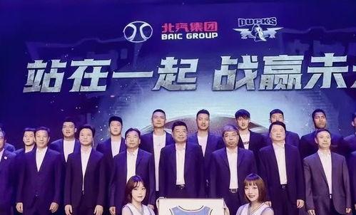 首钢最新爆料,揭秘企业转型背后的创新与挑战 第2张 首钢最新爆料,揭秘企业转型背后的创新与挑战 第2张