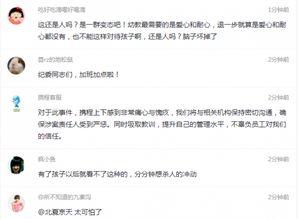 狮山最新爆料事件视频 第1张 狮山最新爆料事件视频 第1张