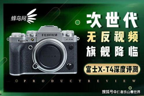 富士新款爆料视频大全下载,功能升级与外观革新一览 第3张 富士新款爆料视频大全下载,功能升级与外观革新一览 第3张
