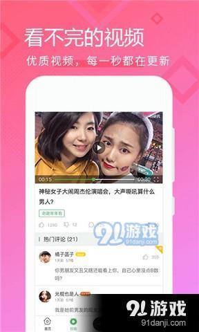 奇葩时间爆料视频,视频爆料背后的惊人真相 第2张 奇葩时间爆料视频,视频爆料背后的惊人真相 第2张