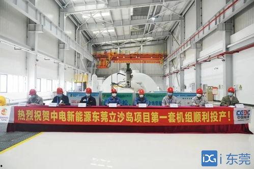 国家电投爆料新闻网,揭秘能源巨头最新动态与战略布局 第3张 国家电投爆料新闻网,揭秘能源巨头最新动态与战略布局 第3张