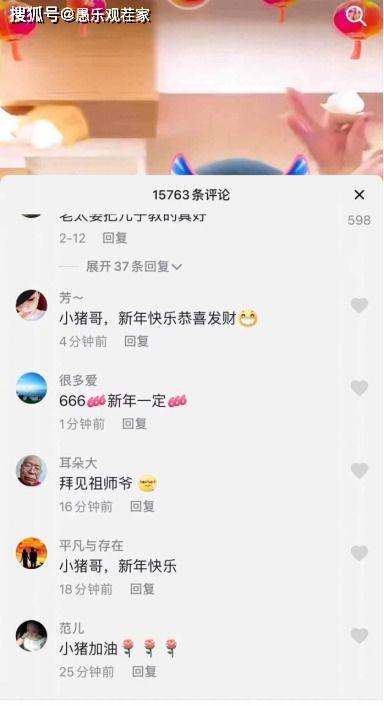 博主爆料官宣视频大全最新,官宣视频大全最新爆料,精彩内容抢先看! 第1张 博主爆料官宣视频大全最新,官宣视频大全最新爆料,精彩内容抢先看! 第1张