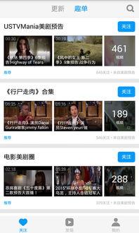 天天美剧手机在线观看,手机在线观看,畅享海量热门剧集 第1张 天天美剧手机在线观看,手机在线观看,畅享海量热门剧集 第1张