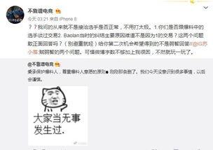 辉县吃瓜事件最新爆料信息,最新爆料揭露惊人内幕 第1张 辉县吃瓜事件最新爆料信息,最新爆料揭露惊人内幕 第1张