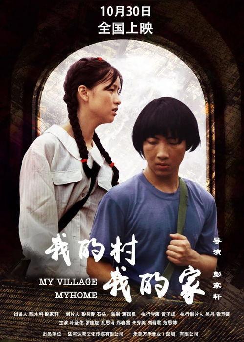 电影之家在线观看,海量影视资源,一键在线观看,畅享视听盛宴 第3张 电影之家在线观看,海量影视资源,一键在线观看,畅享视听盛宴 第3张