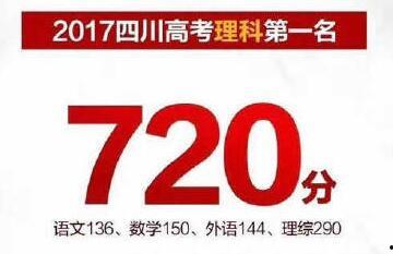 四川爆料最新消息新闻报道 第1张 四川爆料最新消息新闻报道 第1张