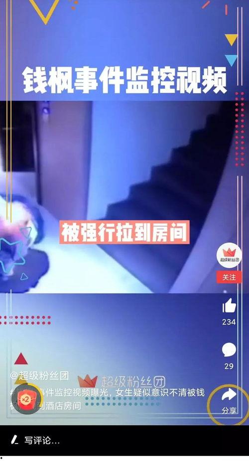 曲阜最新爆料消息视频播放,揭秘历史名城的神秘面纱 第1张 曲阜最新爆料消息视频播放,揭秘历史名城的神秘面纱 第1张