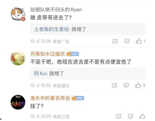 微博十点半爆料最新消息,最新热点事件深度解析 第1张 微博十点半爆料最新消息,最新热点事件深度解析 第1张