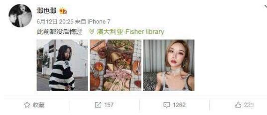 嘎嘎最新爆料微博视频,揭秘娱乐圈幕后真相 第1张 嘎嘎最新爆料微博视频,揭秘娱乐圈幕后真相 第1张