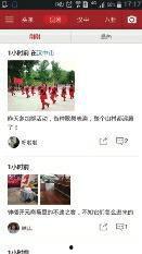 汉中头条爆料最新新闻,突发!最新事件引发关注,详情揭晓... 第2张 汉中头条爆料最新新闻,突发!最新事件引发关注,详情揭晓... 第2张