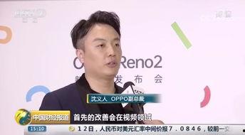 沈义人周末爆料视频,揭秘手机行业最新动态与未来趋势 第1张 沈义人周末爆料视频,揭秘手机行业最新动态与未来趋势 第1张