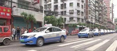 宣汉出租车最新爆料事件,事件真相与行业乱象深度剖析  第3张