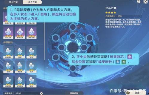 爆料原神最新卡池,神秘角色即将登场,惊喜不断! 第3张 爆料原神最新卡池,神秘角色即将登场,惊喜不断! 第3张