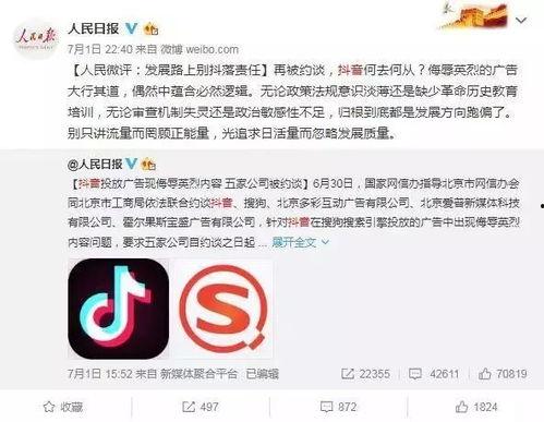 广州新闻抖音爆料视频大全,热门视频大盘点 第1张 广州新闻抖音爆料视频大全,热门视频大盘点 第1张