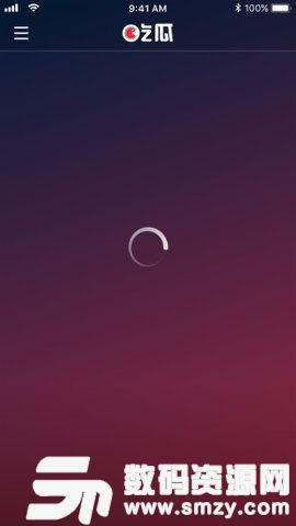 吃瓜看娱乐下载,下载背后的娱乐狂欢之旅 第1张 吃瓜看娱乐下载,下载背后的娱乐狂欢之旅 第1张