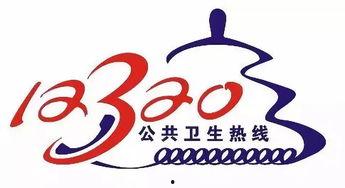 清远新闻 爆料电话热线,聚焦城市动态与民生关切 第1张 清远新闻 爆料电话热线,聚焦城市动态与民生关切 第1张