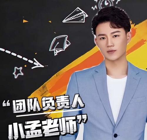 孟贺最新爆料新闻视频,揭秘事件背后惊人真相 第1张 孟贺最新爆料新闻视频,揭秘事件背后惊人真相 第1张