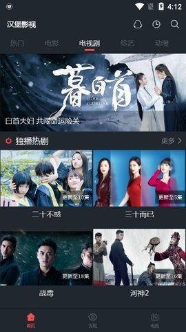 电视直播网在线观看,电视直播网带你畅享精彩瞬间 第1张 电视直播网在线观看,电视直播网带你畅享精彩瞬间 第1张