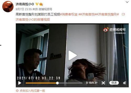 刘大姐吃瓜爆料视频,揭秘娱乐圈幕后真相 第1张 刘大姐吃瓜爆料视频,揭秘娱乐圈幕后真相 第1张