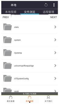娱乐吃瓜语音下载百度云,百度云独家下载攻略 第2张 娱乐吃瓜语音下载百度云,百度云独家下载攻略 第2张