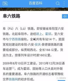 岳西最新爆料新闻视频,揭秘事件背后惊人真相! 第1张 岳西最新爆料新闻视频,揭秘事件背后惊人真相! 第1张