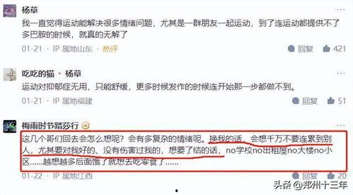 金海高中爆料事件真相视频,真相视频揭露惊人内幕 第1张 金海高中爆料事件真相视频,真相视频揭露惊人内幕 第1张